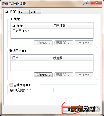 我的世界多人联机方法一览 我的世界怎么多人联机