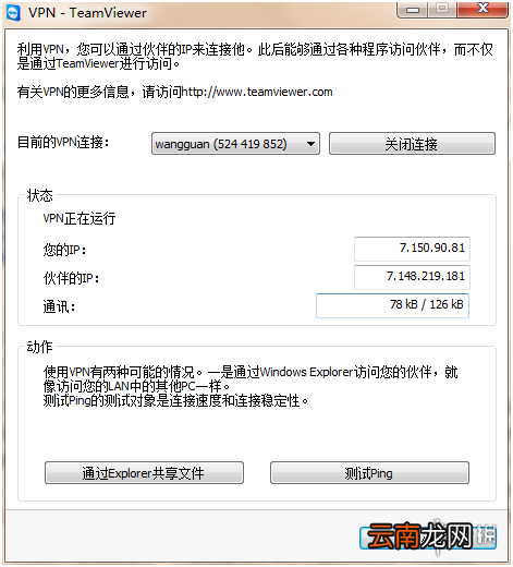 我的世界多人联机方法一览 我的世界怎么多人联机