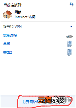 我的世界多人联机方法一览 我的世界怎么多人联机