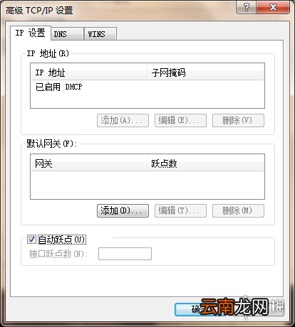 我的世界多人联机方法一览 我的世界怎么多人联机