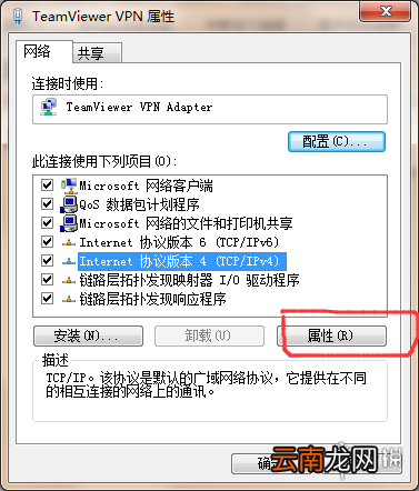 我的世界多人联机方法一览 我的世界怎么多人联机