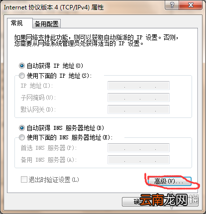 我的世界多人联机方法一览 我的世界怎么多人联机