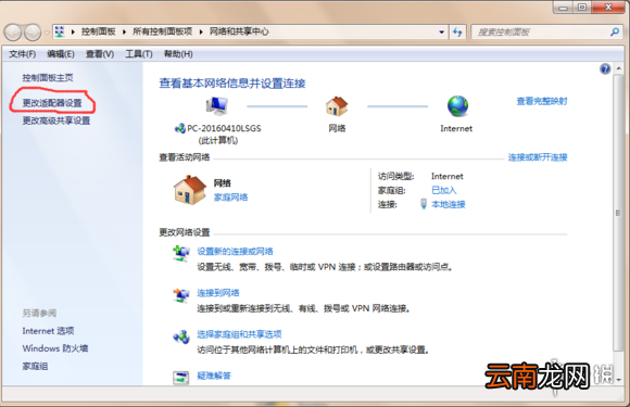 我的世界多人联机方法一览 我的世界怎么多人联机