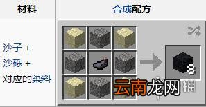 我的世界1.12版新方块混凝土详解 新方块混凝土是什么