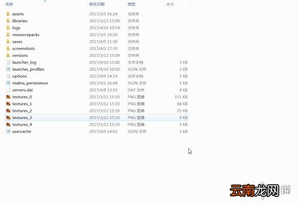 我的世界如何复制别人的皮肤 我的世界别人皮肤怎么复制