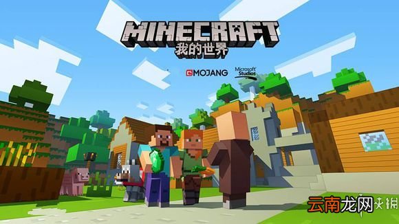 我的世界十五条有趣的冷知识一览 我的世界有哪些冷知识