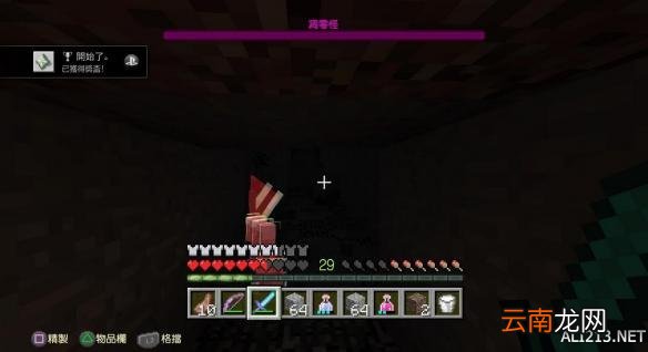 我的世界凋零怎么打？我的世界凋零简单打法指南
