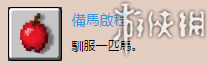 我的世界新教程图简要探索+5分钟快速附魔 如何快速附魔 新教程图简要探索