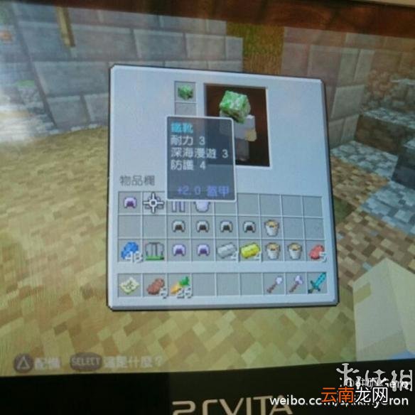 我的世界新教程图简要探索+5分钟快速附魔 如何快速附魔 新教程图简要探索