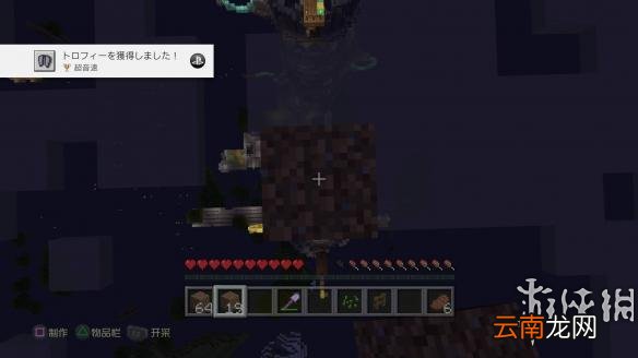 我的世界新教程图简要探索+5分钟快速附魔 如何快速附魔 新教程图简要探索