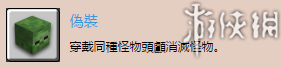 我的世界新教程图简要探索+5分钟快速附魔 如何快速附魔 新教程图简要探索