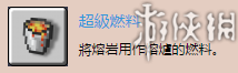 我的世界新教程图简要探索+5分钟快速附魔 如何快速附魔 新教程图简要探索