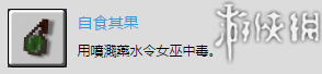 我的世界新教程图简要探索+5分钟快速附魔 如何快速附魔 新教程图简要探索