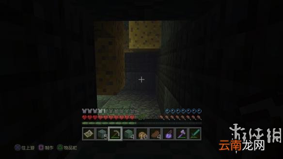 我的世界新教程图简要探索+5分钟快速附魔 如何快速附魔 新教程图简要探索