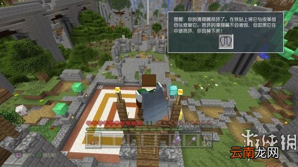 我的世界新教程图简要探索+5分钟快速附魔 如何快速附魔 新教程图简要探索