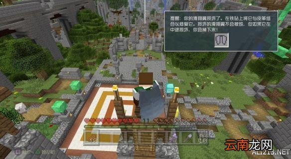 我的世界1.41新增奖杯达成方法图文攻略