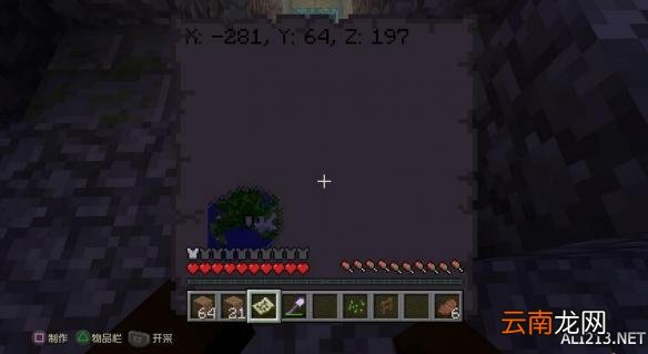 我的世界1.41新增奖杯达成方法图文攻略