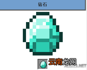 我的世界钻石介绍及合成作用一览