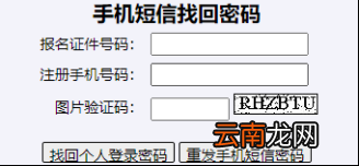 2022年山东普通高校招生志愿填报演练工作辅助与填报系统考生使用手册
