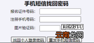 2022年山东普通高校招生志愿填报演练工作辅助与填报系统考生使用手册