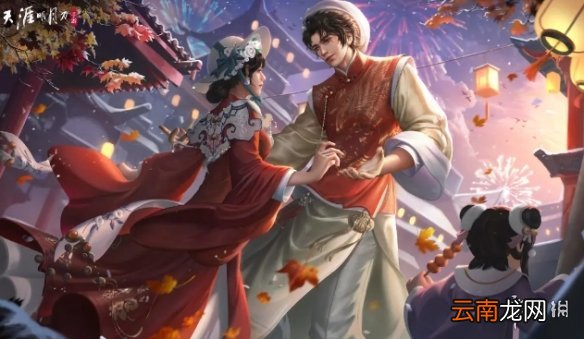 天涯明月刀手游3月4日更新公告 天涯明月刀手游剑荡八荒S2上线时间一览