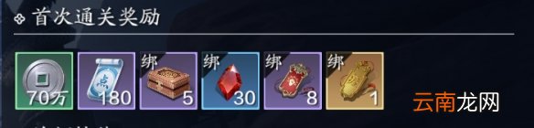 天涯明月刀手游心剑小凯 天涯明月刀手游心剑小凯打法介绍