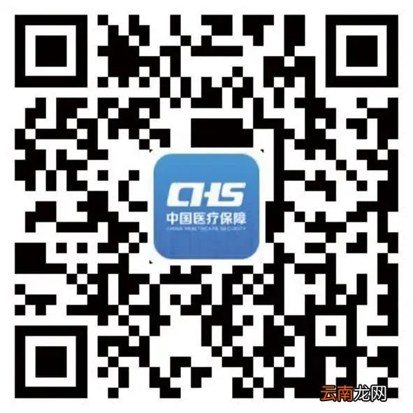 温州绑定医保电子凭证亲情账户操作流程