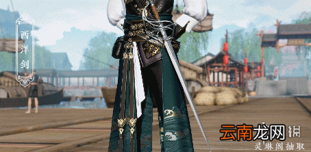 天涯明月刀手游元宵节活动介绍 天涯明月刀手游元宵节有哪些活动