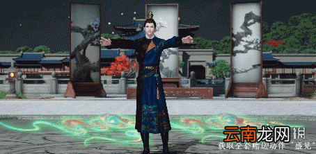 天涯明月刀手游元宵节活动介绍 天涯明月刀手游元宵节有哪些活动