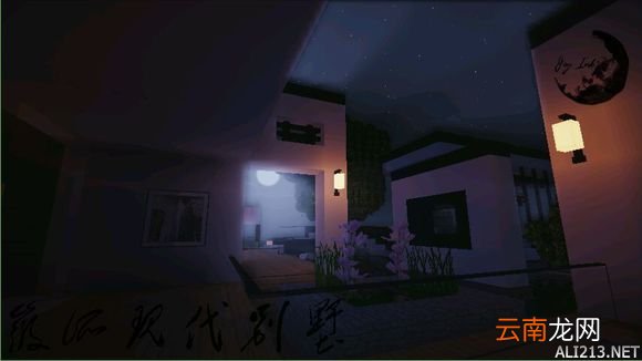 我的世界徽派现代别墅建造