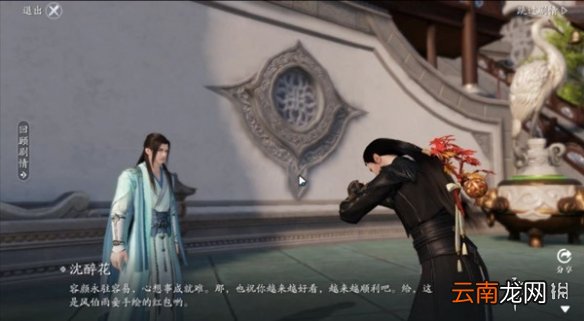 天涯明月刀手游辛丑春节成就怎么完成 天刀手游辛丑春节成就介绍