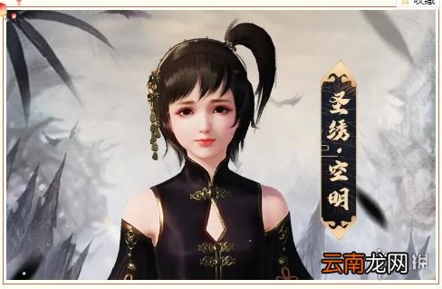 天涯明月刀手游圣绣空明皮肤怎么样 天刀圣绣空明皮肤图鉴分享