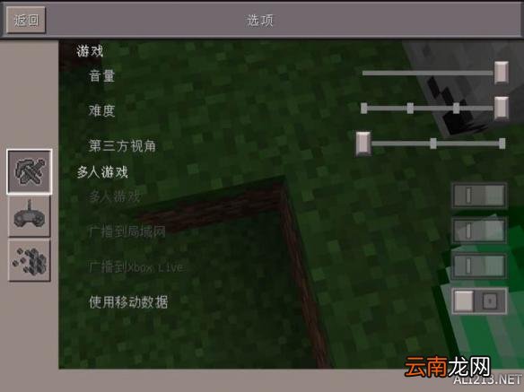 我的世界pe0.15.4生存挑战5天内极速通关图文实况