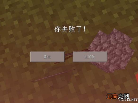 我的世界pe0.15.4生存挑战5天内极速通关图文实况