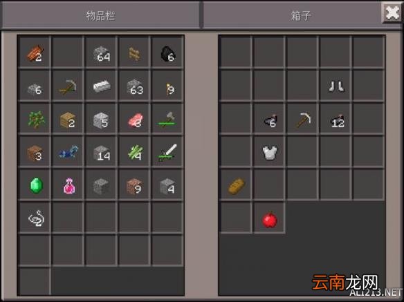 我的世界pe0.15.4生存挑战5天内极速通关图文实况