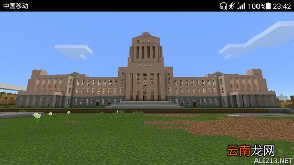 我的世界新东京都建设图览