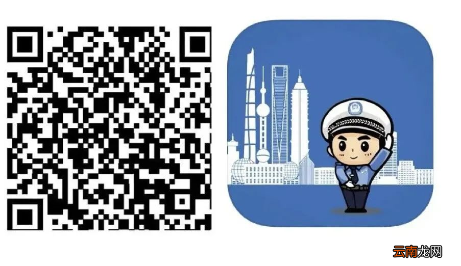 附预约入口 上海机动车业务办理预约指南