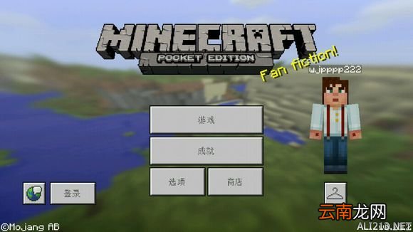 我的世界0.15.2更新日志一览