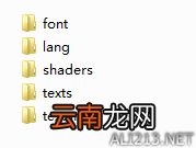 《我的世界》贴图更换及高光材质制作