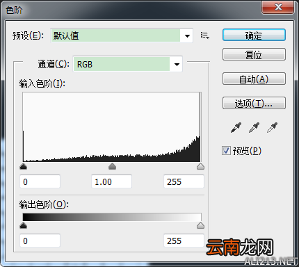 《我的世界》贴图更换及高光材质制作