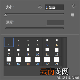 《我的世界》贴图更换及高光材质制作