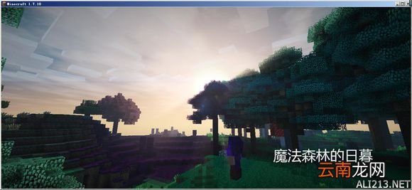 我的世界秀丽风景图赏
