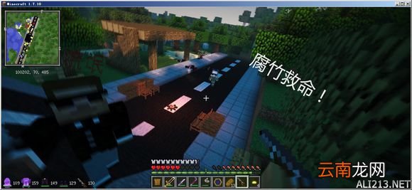 我的世界秀丽风景图赏