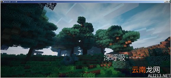 我的世界秀丽风景图赏