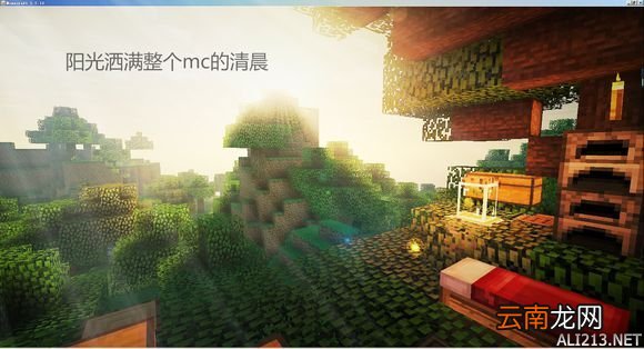 我的世界秀丽风景图赏