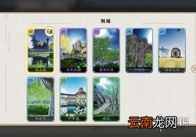 天涯明月刀手游荆湖拍照位置介绍 天涯明月刀手游荆湖可以在那拍照