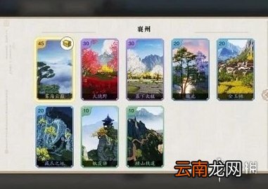 天涯明月刀手游荆湖拍照位置介绍 天涯明月刀手游荆湖可以在那拍照