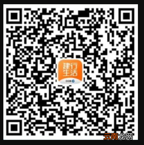 5月26日合肥消费券领券入口及流程