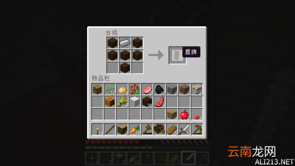 我的世界1.10生存玩法图文攻略