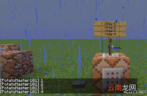 我的世界指令方块牌子点击事件制作方法
